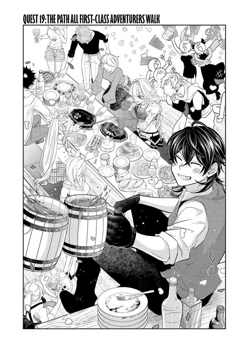 Baca Reberu 0 no Maou-sama, Isekai de Boukensha wo Hajimemasu Chapter 19 Gambar 2