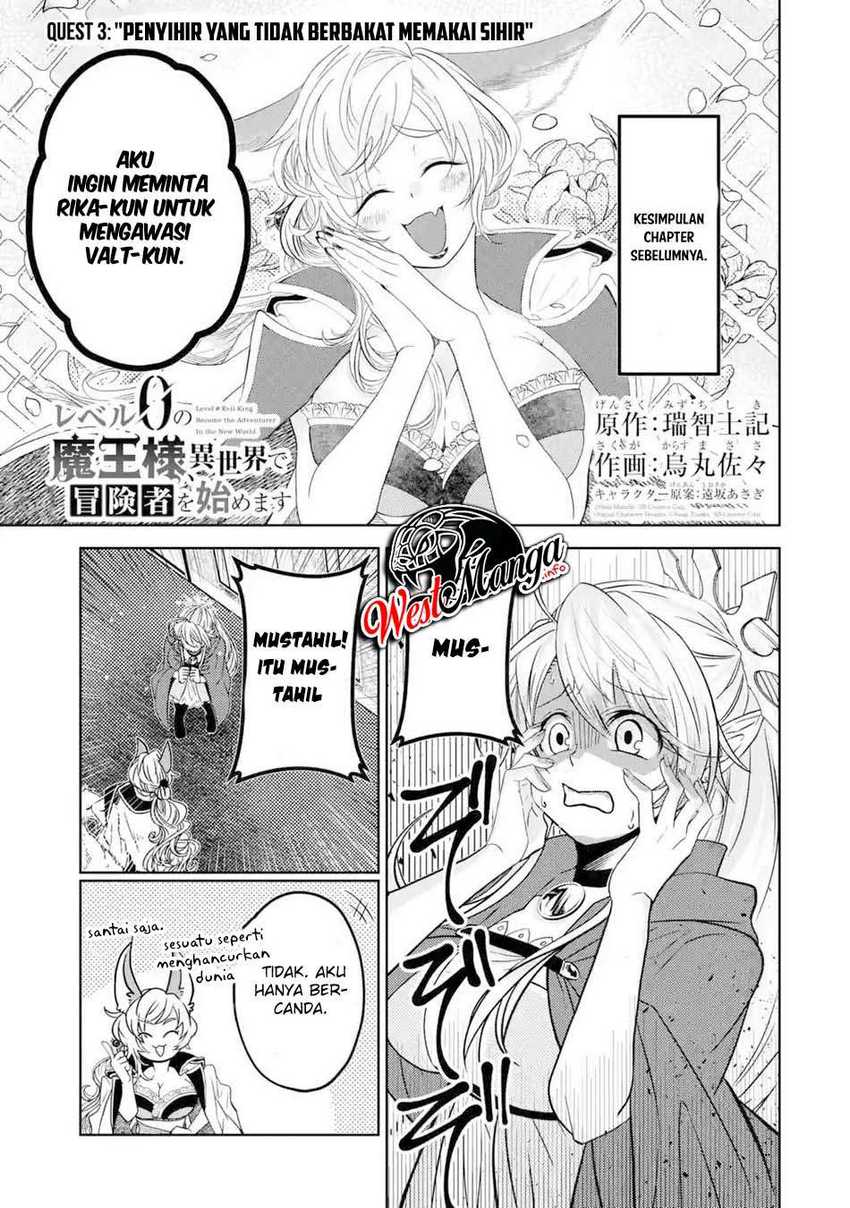 Baca Reberu 0 no Maou-sama, Isekai de Boukensha wo Hajimemasu Chapter 3.1 Gambar 2
