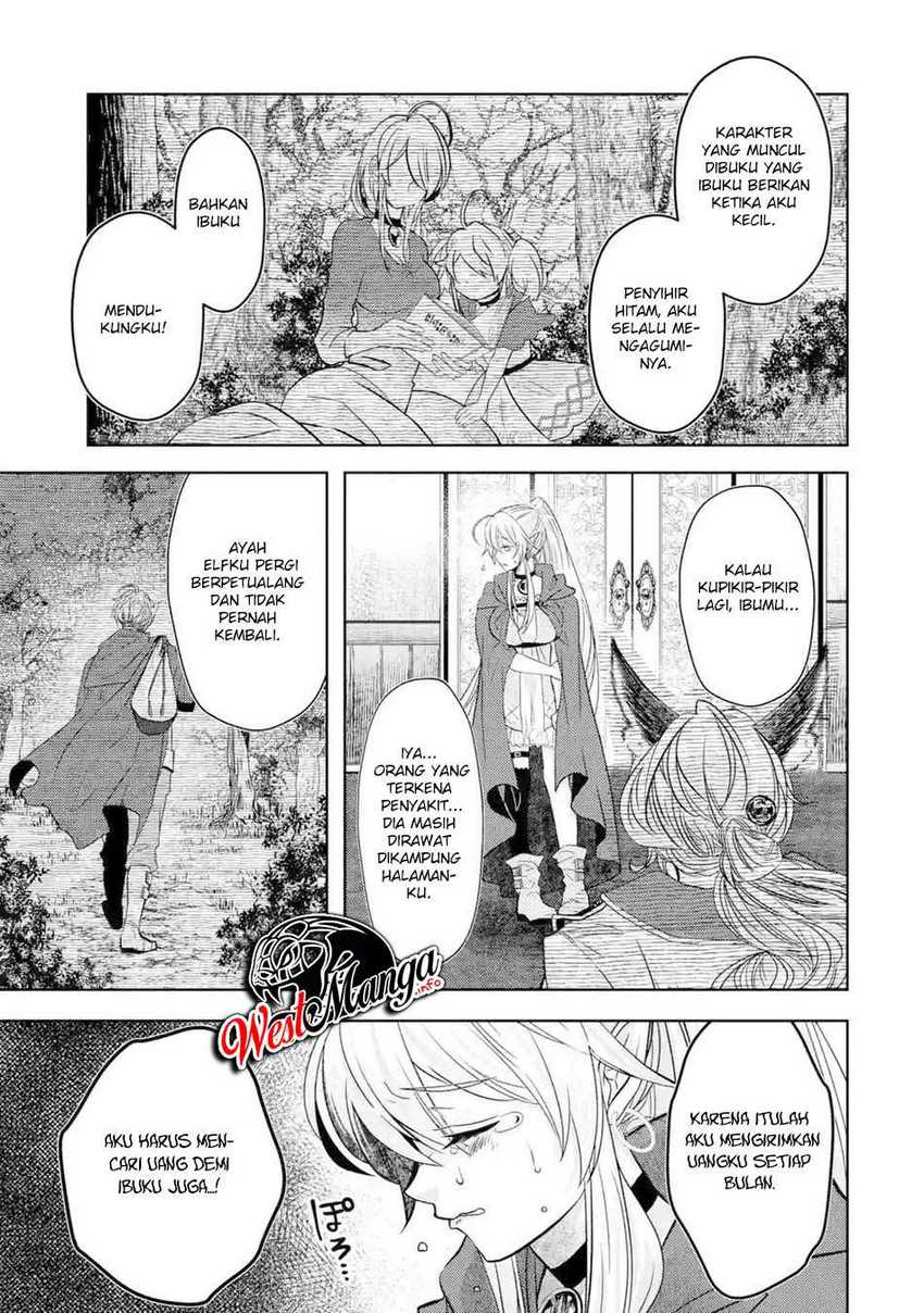 Reberu 0 no Maou-sama, Isekai de Boukensha wo Hajimemasu Chapter 3.1 Gambar 7