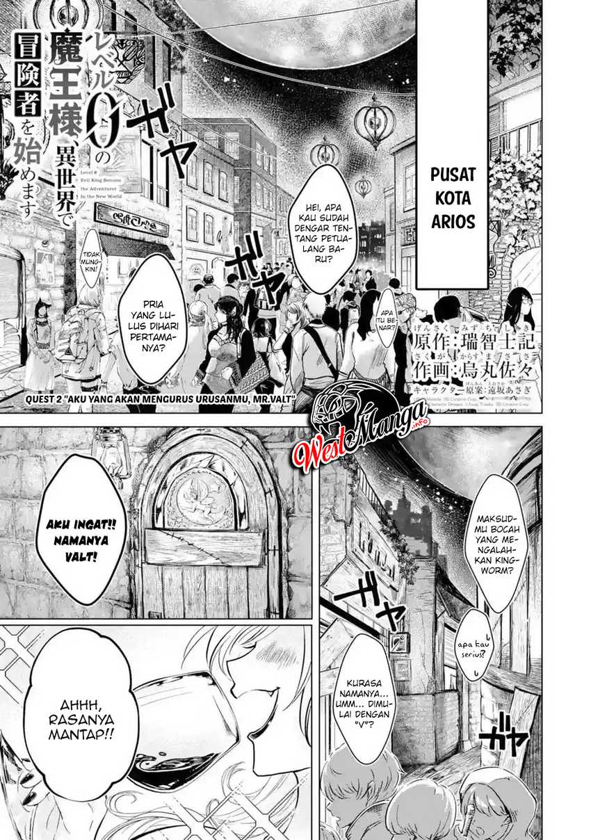 Baca Reberu 0 no Maou-sama, Isekai de Boukensha wo Hajimemasu Chapter 2.1 Gambar 2