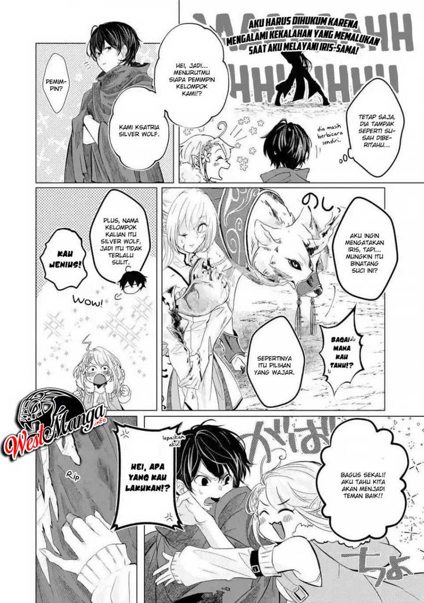 Reberu 0 no Maou-sama, Isekai de Boukensha wo Hajimemasu Chapter 1.3 Gambar 9
