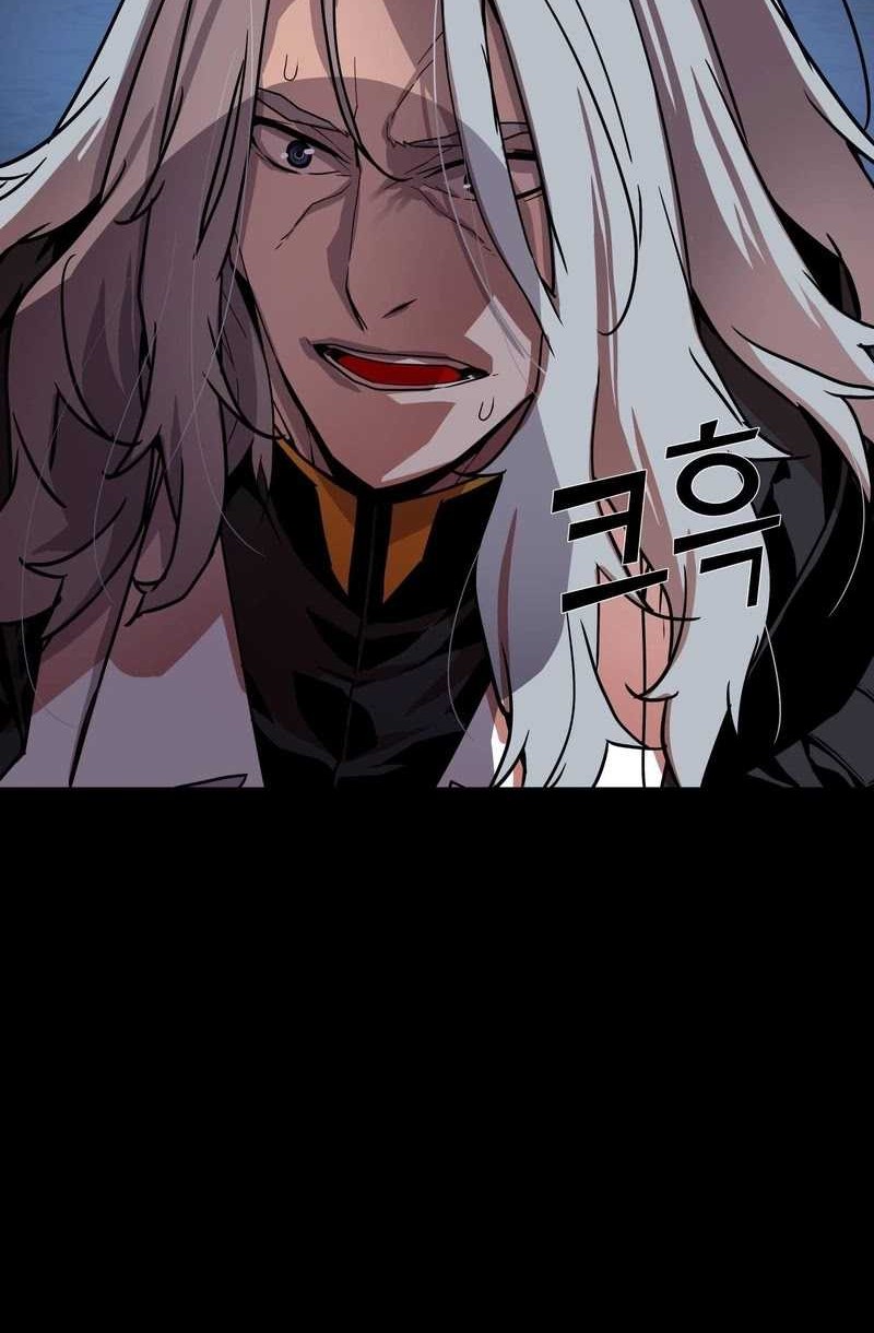 The Man Who Devoured the Light Chapter 08 Gambar 14