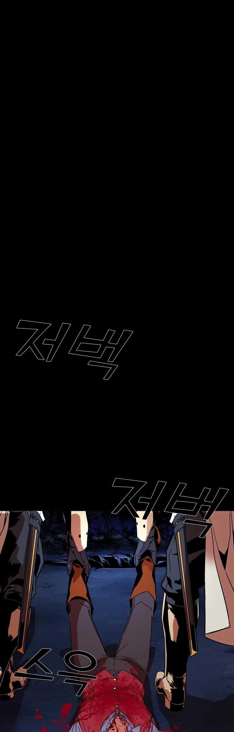 The Man Who Devoured the Light Chapter 06 Gambar 60