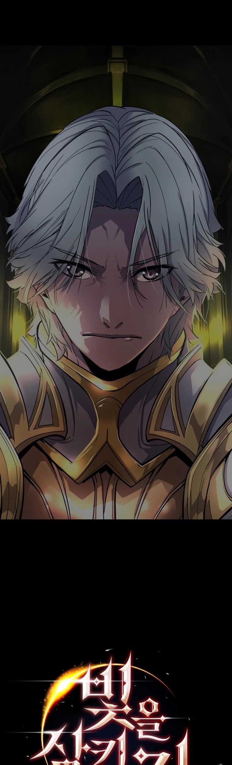 The Man Who Devoured the Light Chapter 04 Gambar 4