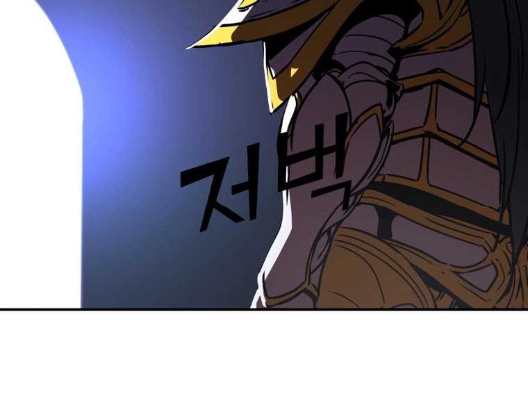 The Man Who Devoured the Light Chapter 04 Gambar 36