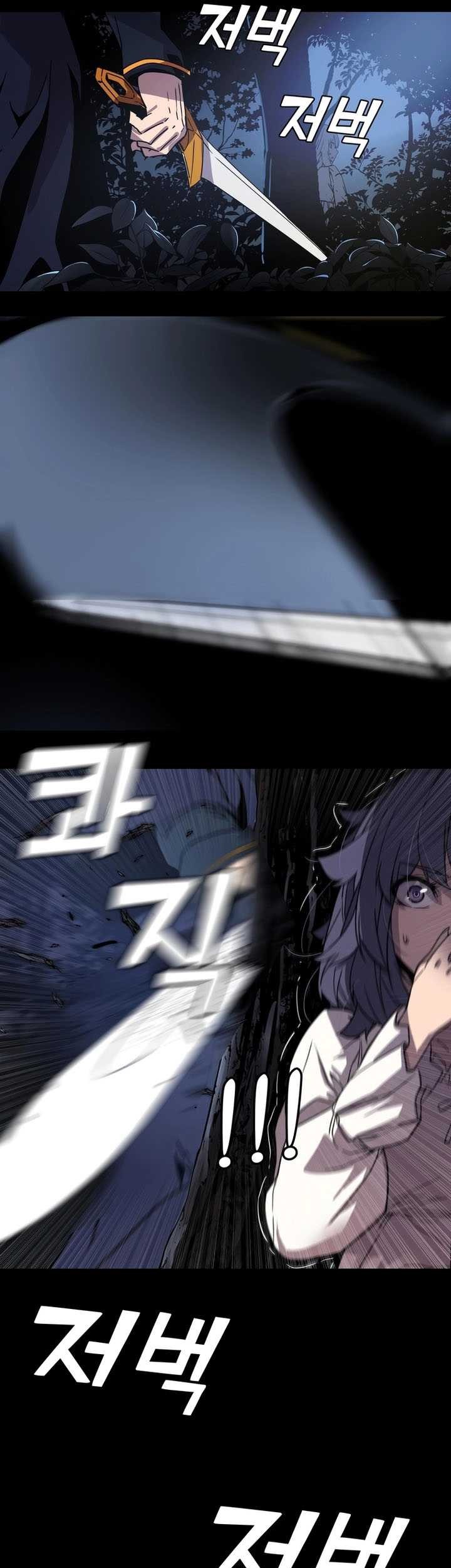 The Man Who Devoured the Light Chapter 03 Gambar 37