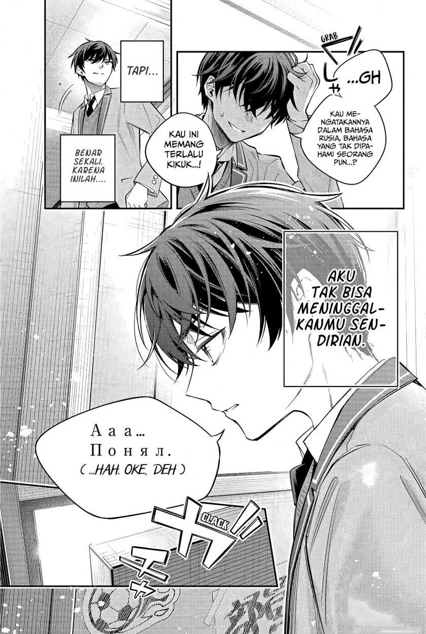 Tokidoki Bosotto Roshiago de Dereru Tonari no Alya-san Chapter 28 Gambar 16