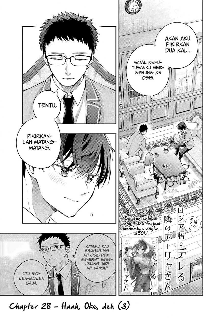 Baca Tokidoki Bosotto Roshiago de Dereru Tonari no Alya-san Chapter 28 Gambar 2