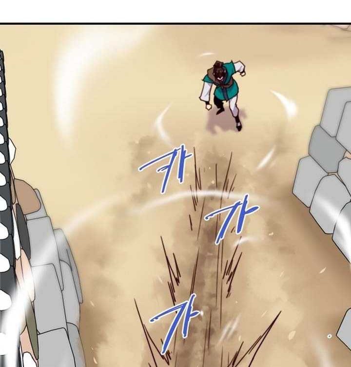 The Strongest in History Chapter 127 Gambar 41