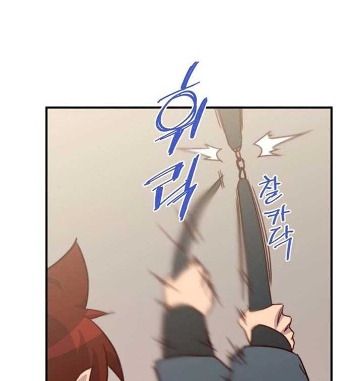 The Strongest in History Chapter 127 Gambar 45