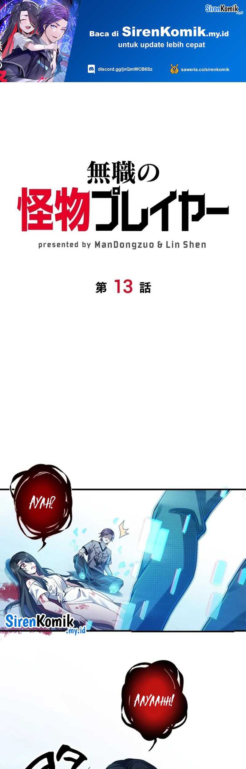 Baca  Jobless Monster Player Chapter 13 Gambar 2