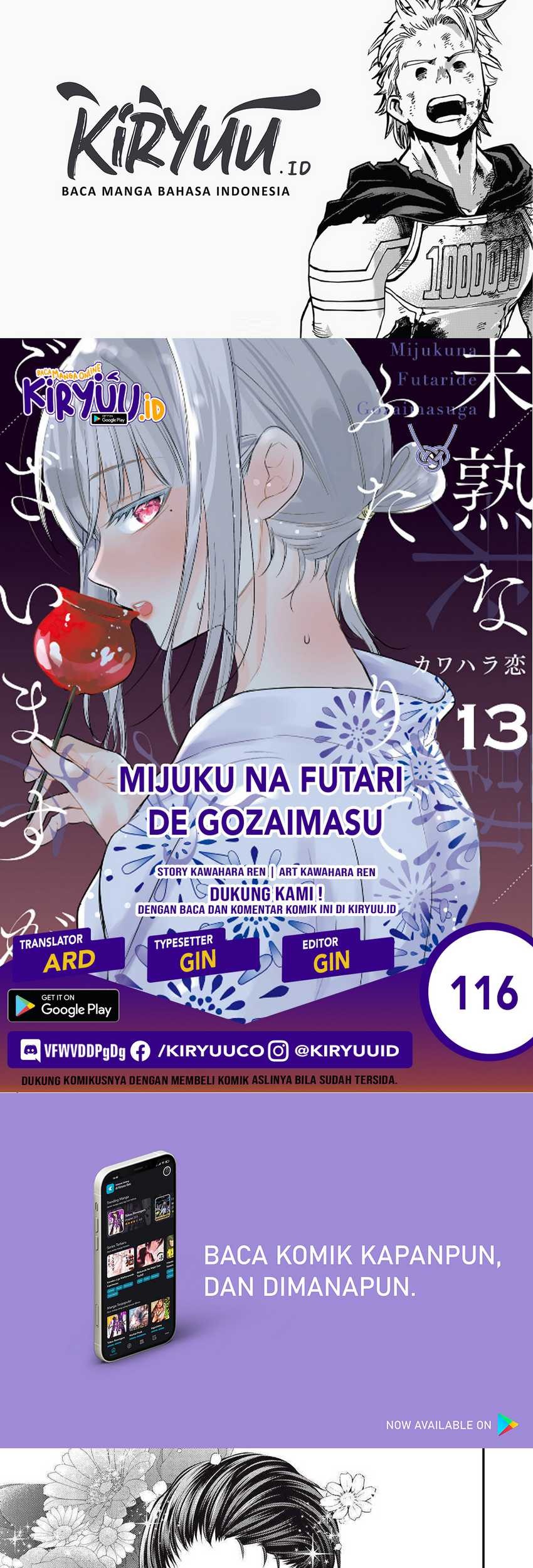 Baca Komik Mijuku na Futari de Gozaimasu ga Chapter 116 Gambar 1