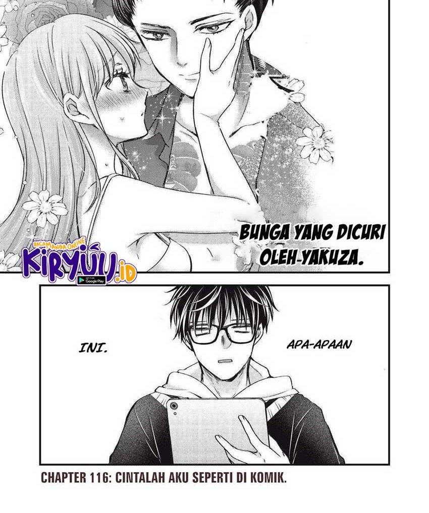 Baca Mijuku na Futari de Gozaimasu ga Chapter 116 Gambar 2