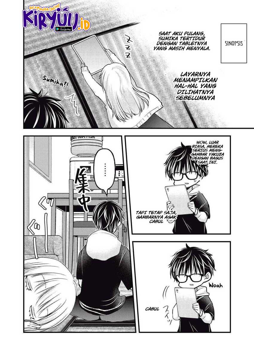 Mijuku na Futari de Gozaimasu ga Chapter 116 Gambar 3