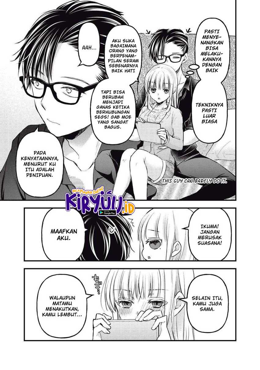 Mijuku na Futari de Gozaimasu ga Chapter 116 Gambar 8