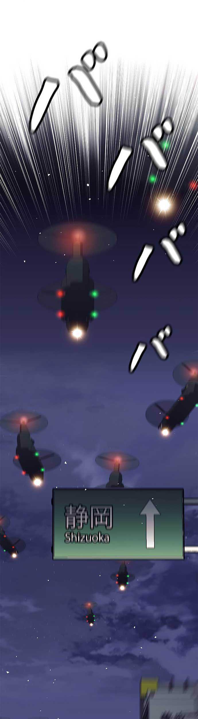 I’m an Ex-class Hunter Chapter 28 Gambar 13