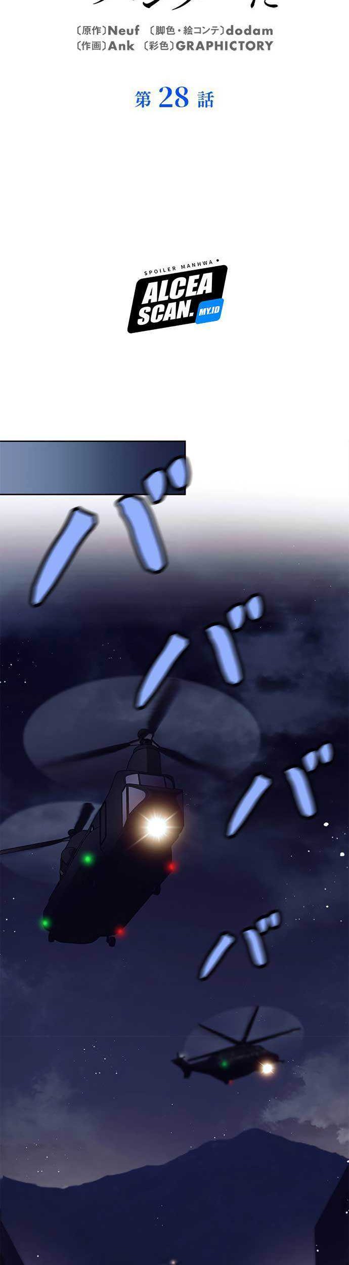 I’m an Ex-class Hunter Chapter 28 Gambar 15