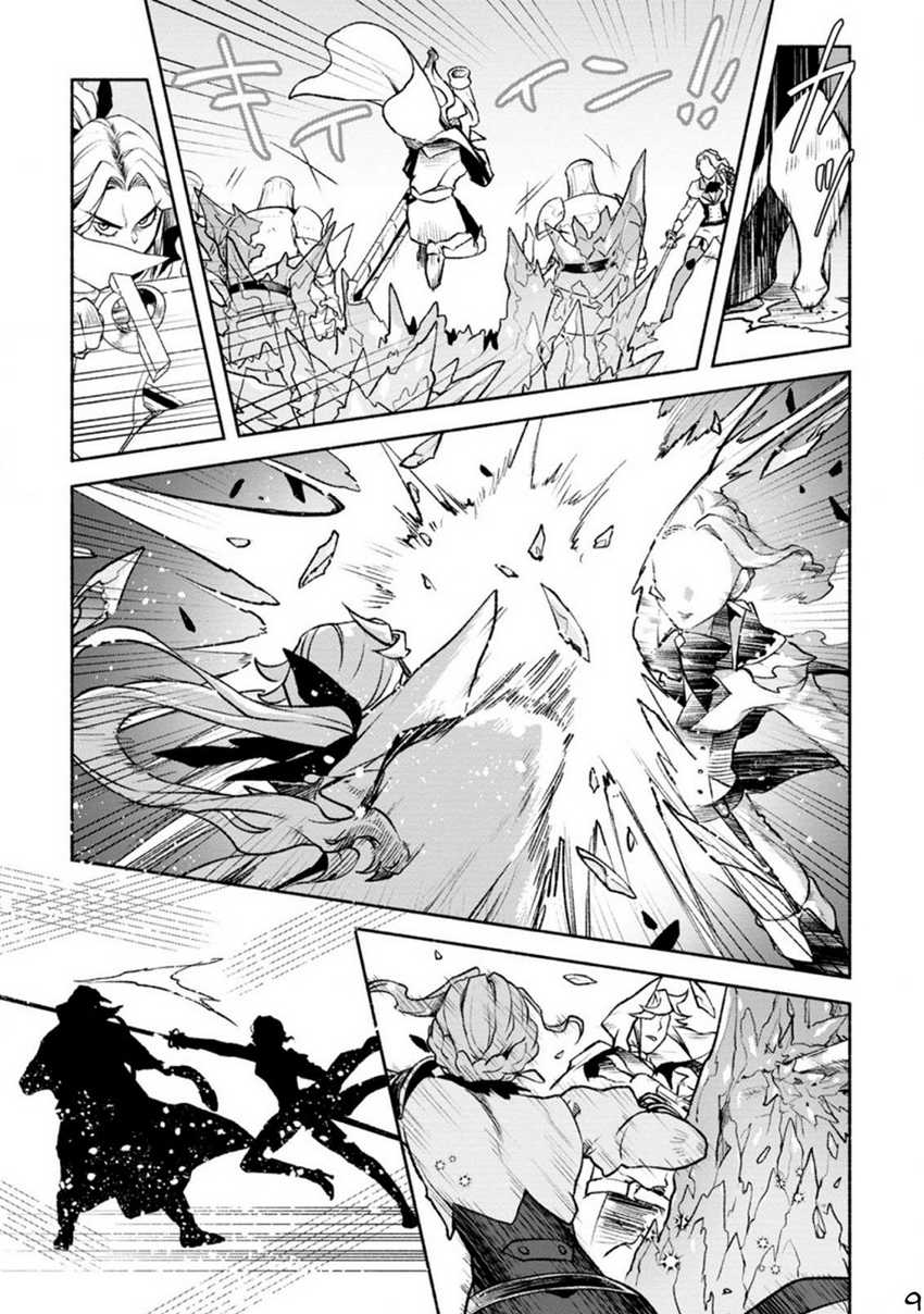 Sono Monban, Saikyou Nitsuki: Tsuihou Sareta Bougyo Ryoku 9999 no Senshi, Outo no Monban Toshite Musou Suru Chapter 19 Gambar 11