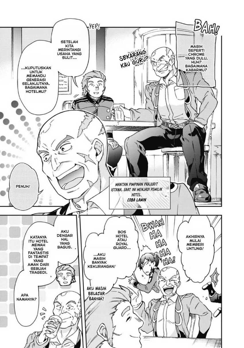 Tatoeba Last Dungeon Mae no Mura no Shounen ga Joban no Machi de Kurasu Youna Monogatari Chapter 19 Gambar 7