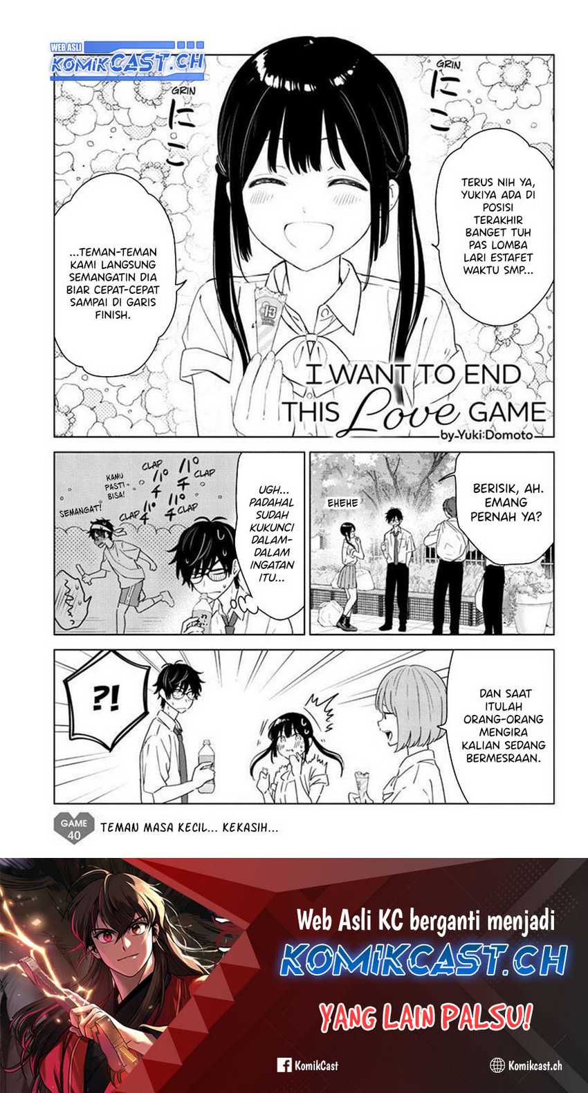 Baca  Aishiteru Game wo Owarasetai Chapter 40 Gambar 2