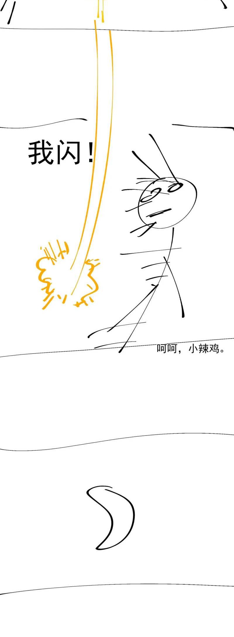 It All Starts With A Group Of Primitive People Chapter 57 Gambar 30