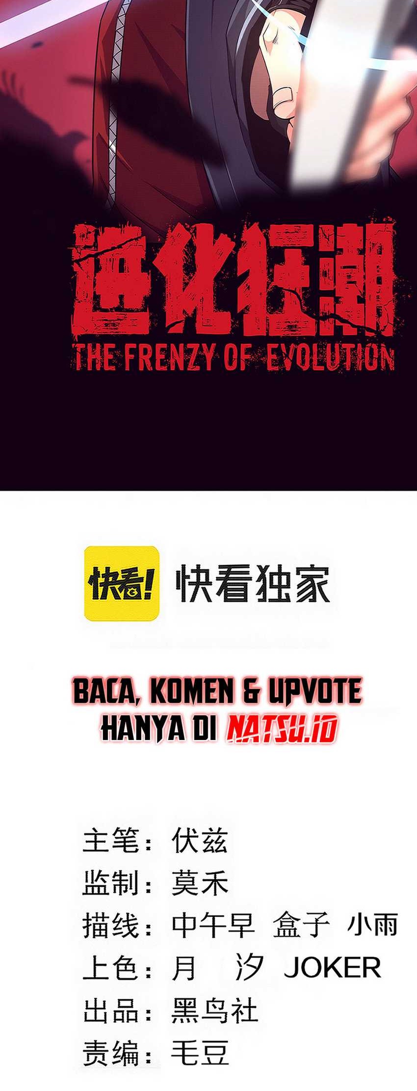 Evolution Frenzy Chapter 119 Gambar 5