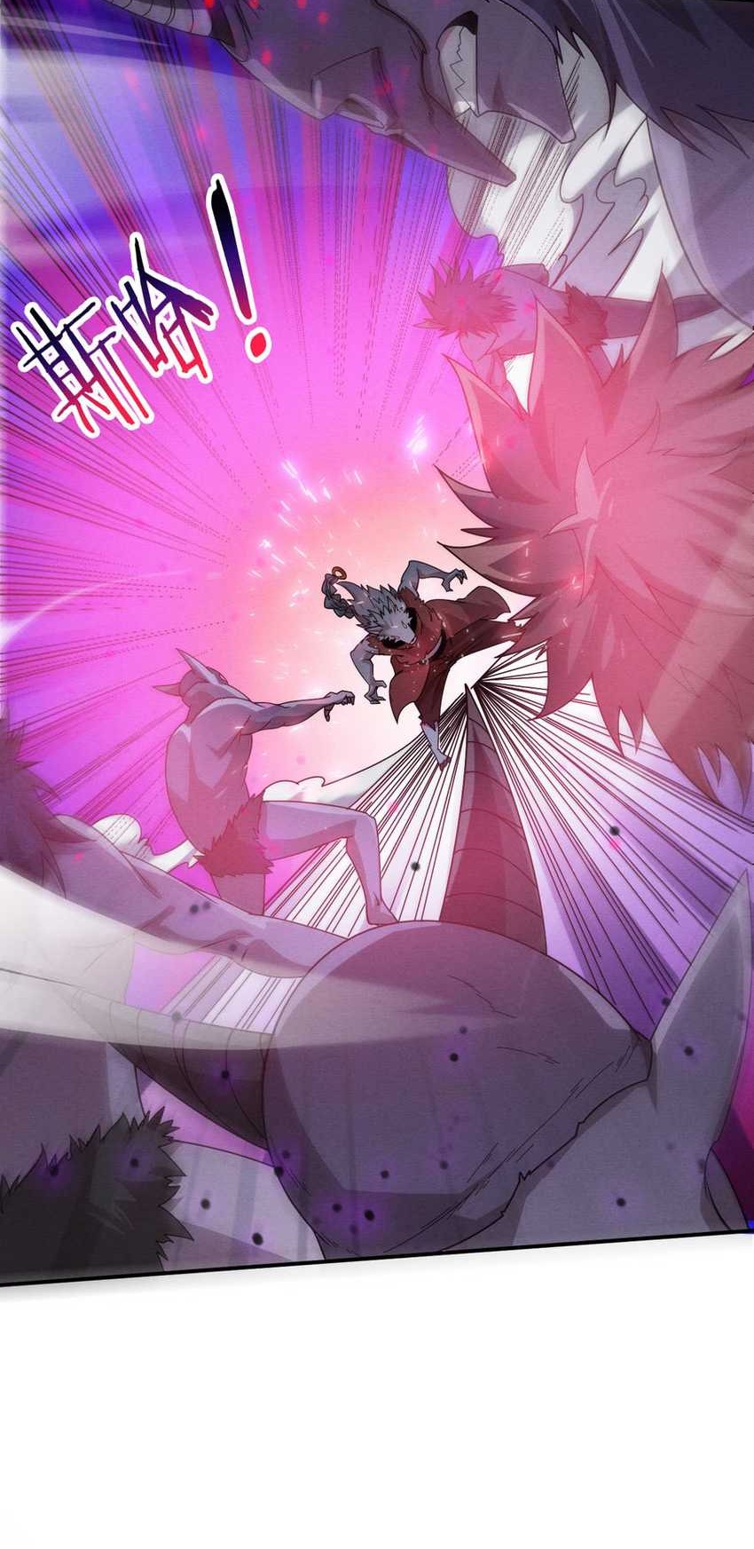 Evolution Frenzy Chapter 118 Gambar 26