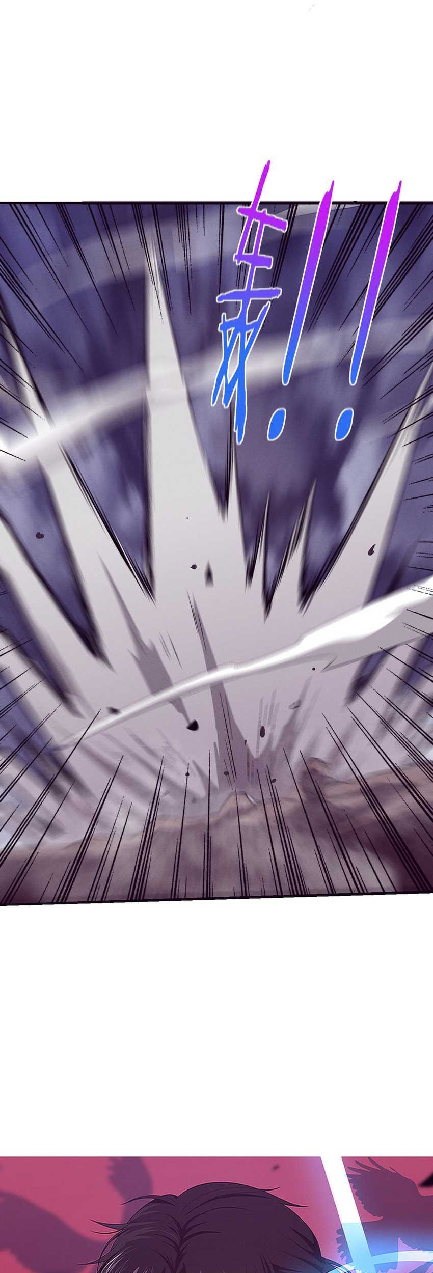 Evolution Frenzy Chapter 118 Gambar 5