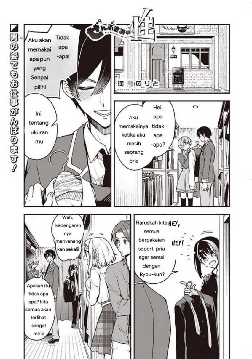 Baca Zenbu Kimi no Sei Chapter 07 Gambar 2