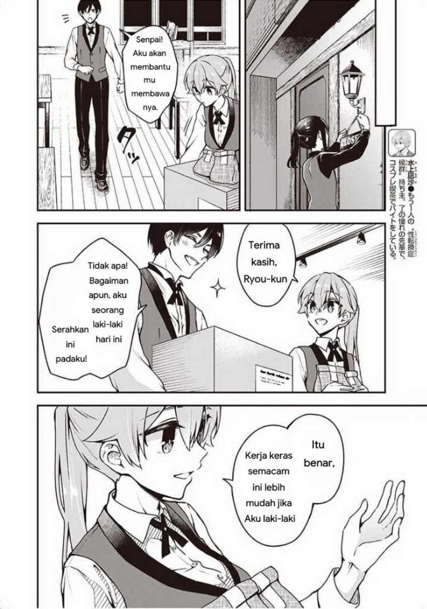 Zenbu Kimi no Sei Chapter 07 Gambar 9