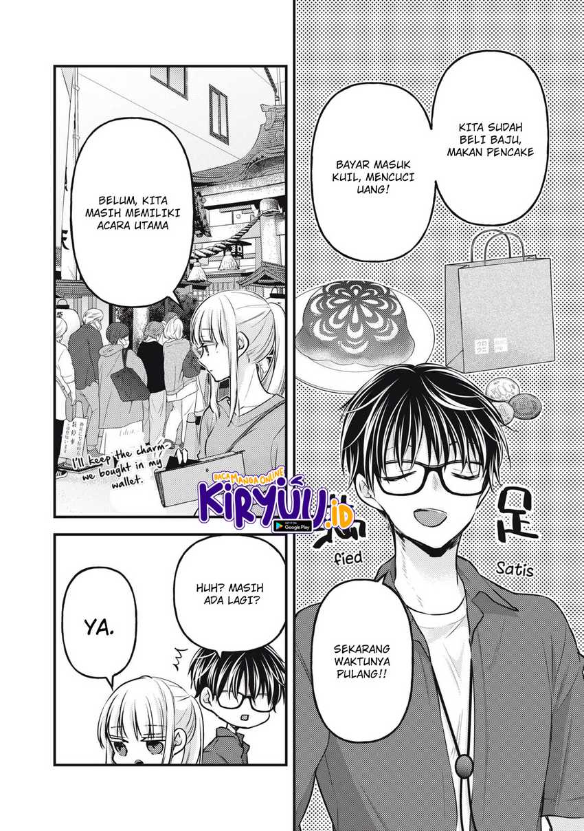 Mijuku na Futari de Gozaimasu ga Chapter 117 Gambar 13