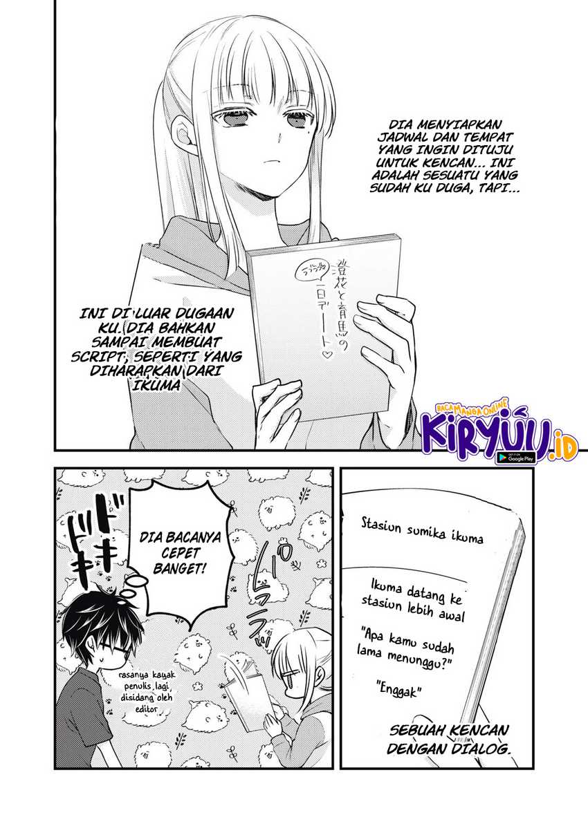 Mijuku na Futari de Gozaimasu ga Chapter 117 Gambar 3