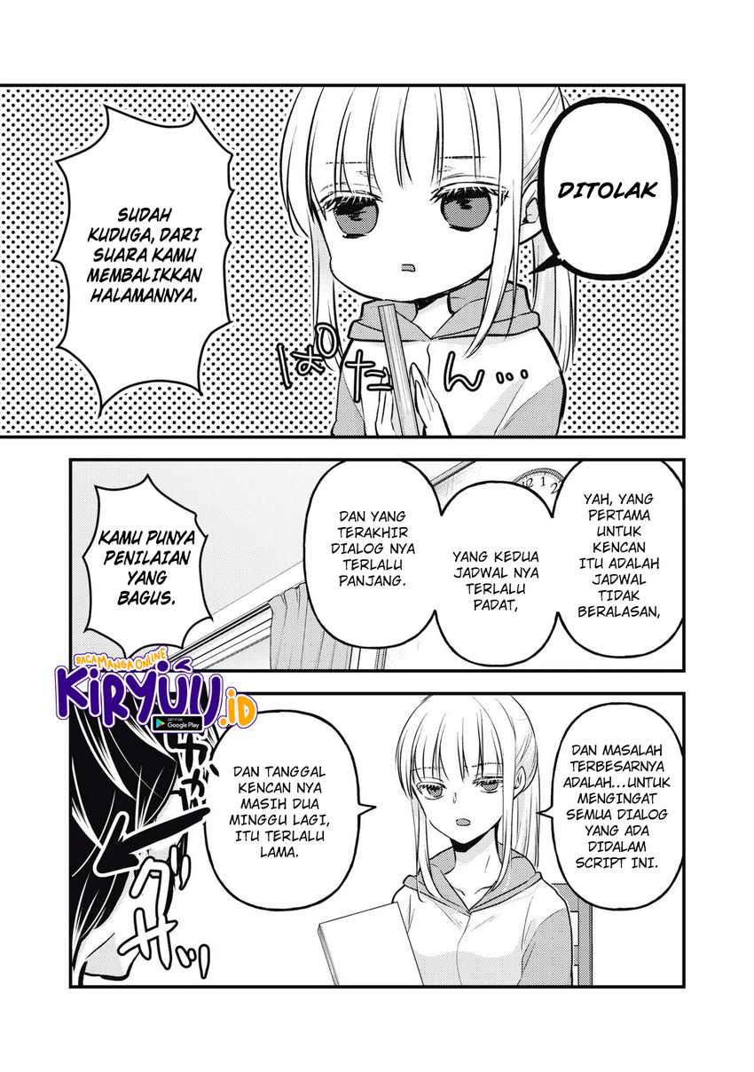 Mijuku na Futari de Gozaimasu ga Chapter 117 Gambar 4