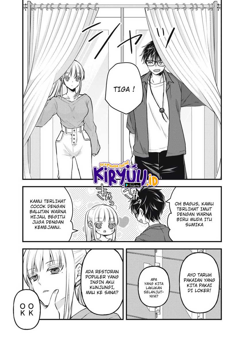 Mijuku na Futari de Gozaimasu ga Chapter 117 Gambar 7