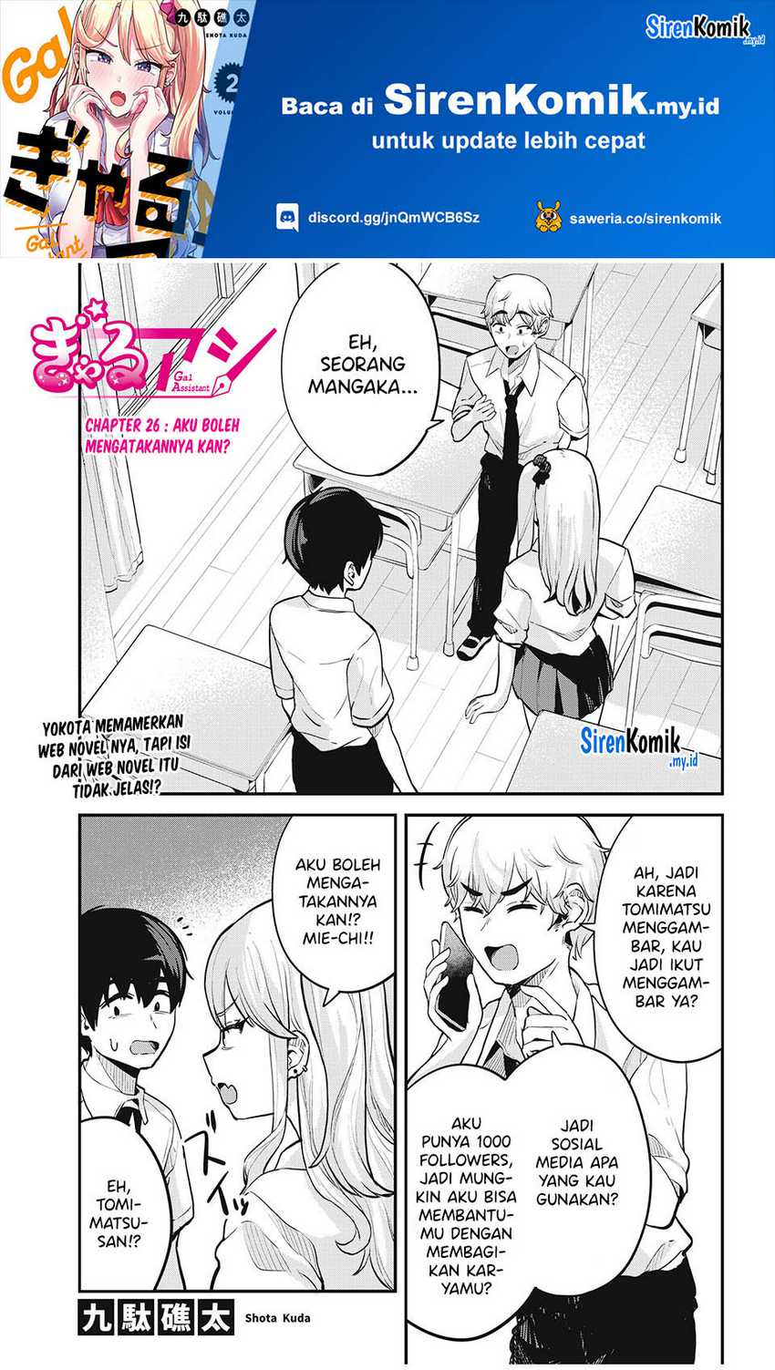 Baca  Gal Assi Chapter 26 Gambar 2