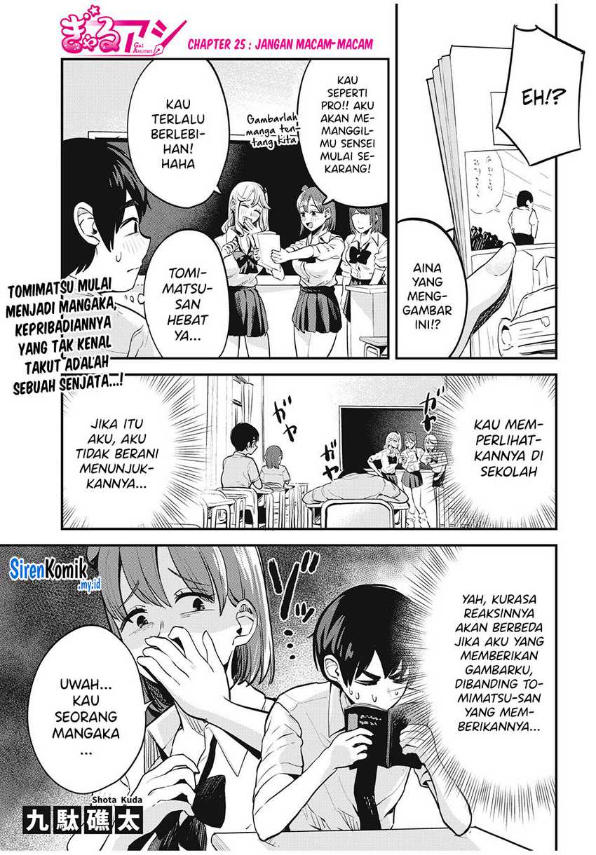 Baca  Gal Assi Chapter 25 Gambar 2