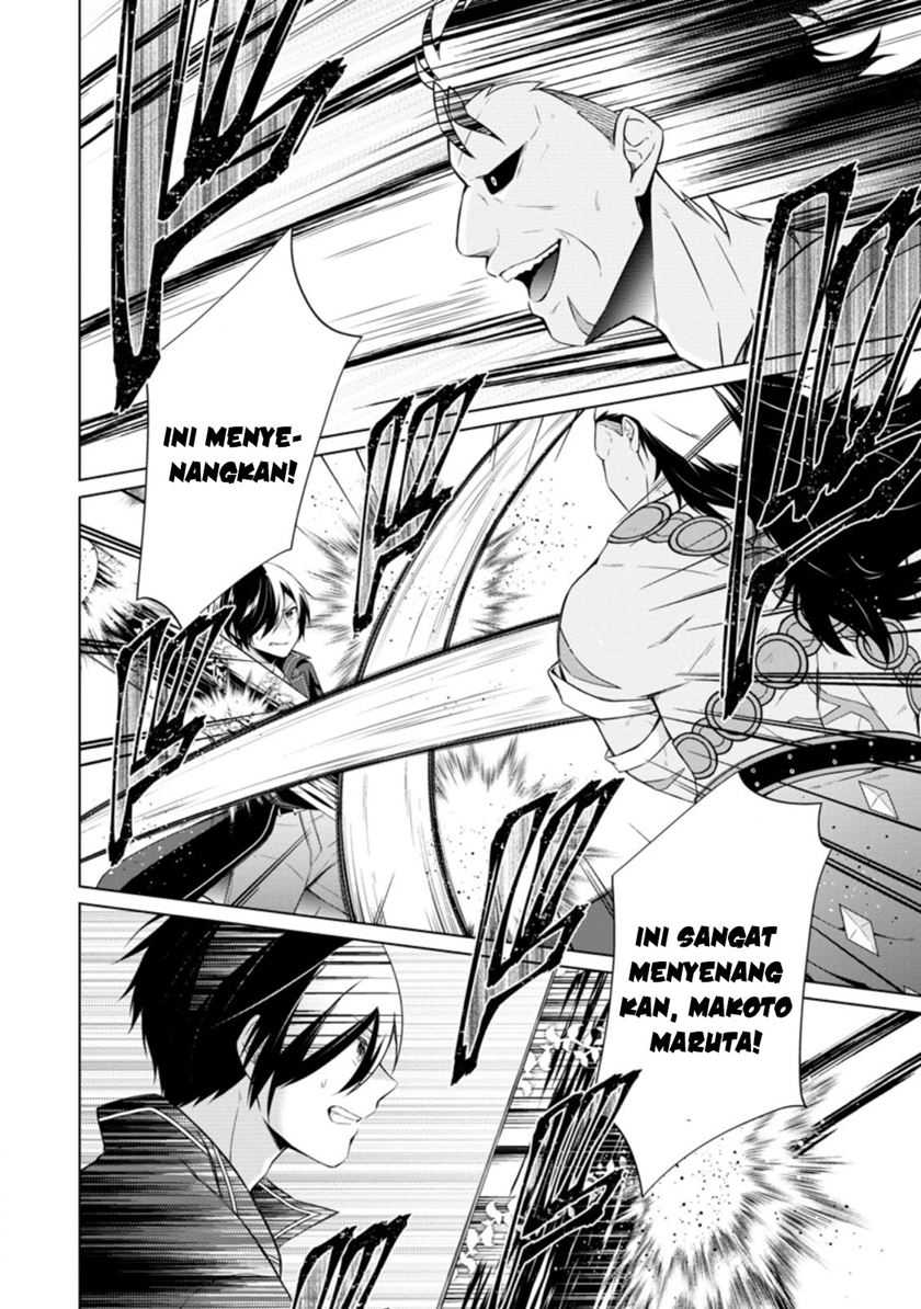 Shingan no Yuusha Chapter 43 Gambar 16