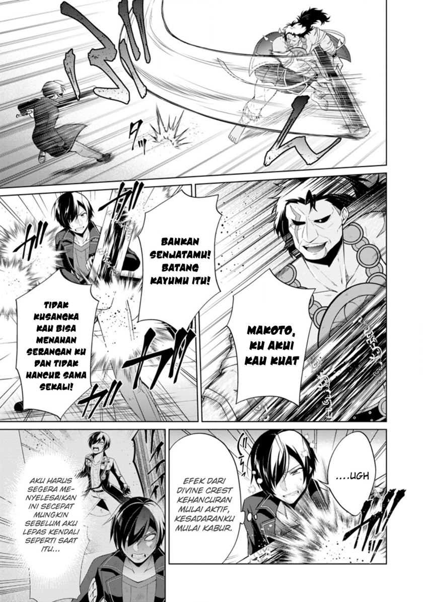 Shingan no Yuusha Chapter 43 Gambar 17