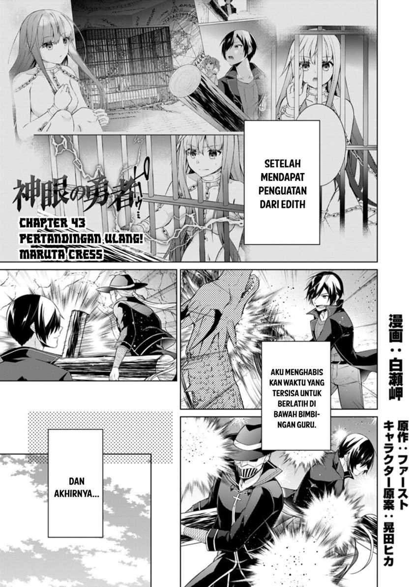 Baca  Shingan no Yuusha Chapter 43 Gambar 2