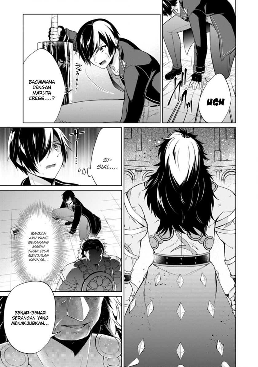 Shingan no Yuusha Chapter 43 Gambar 24
