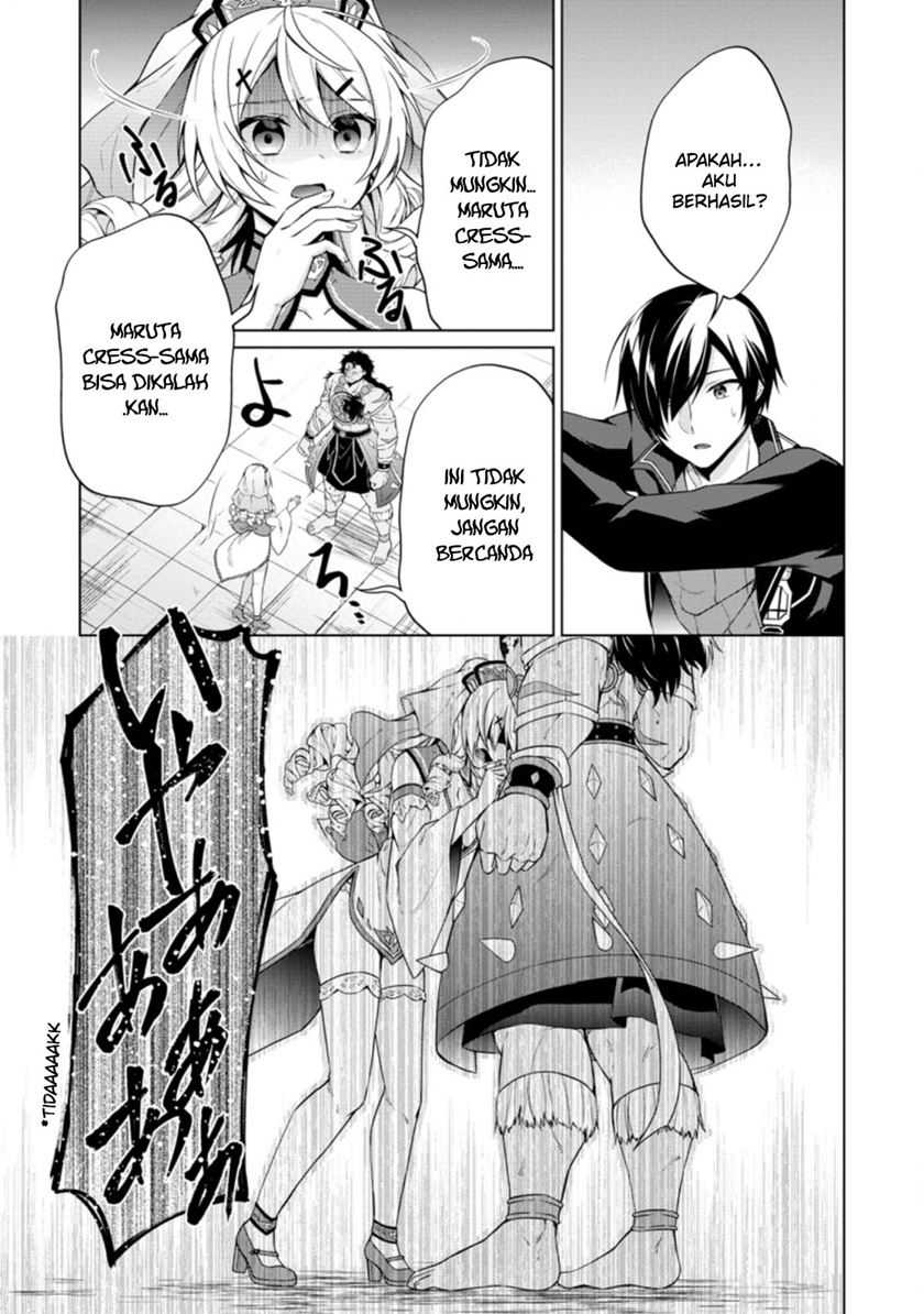 Shingan no Yuusha Chapter 43 Gambar 26