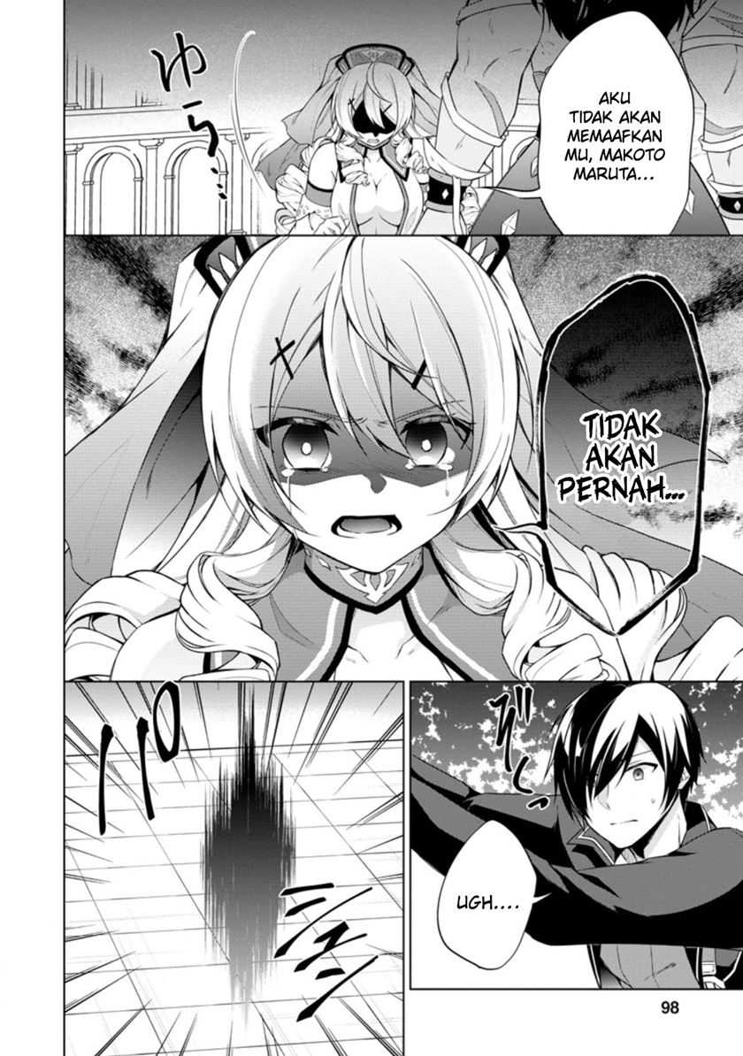 Shingan no Yuusha Chapter 43 Gambar 27