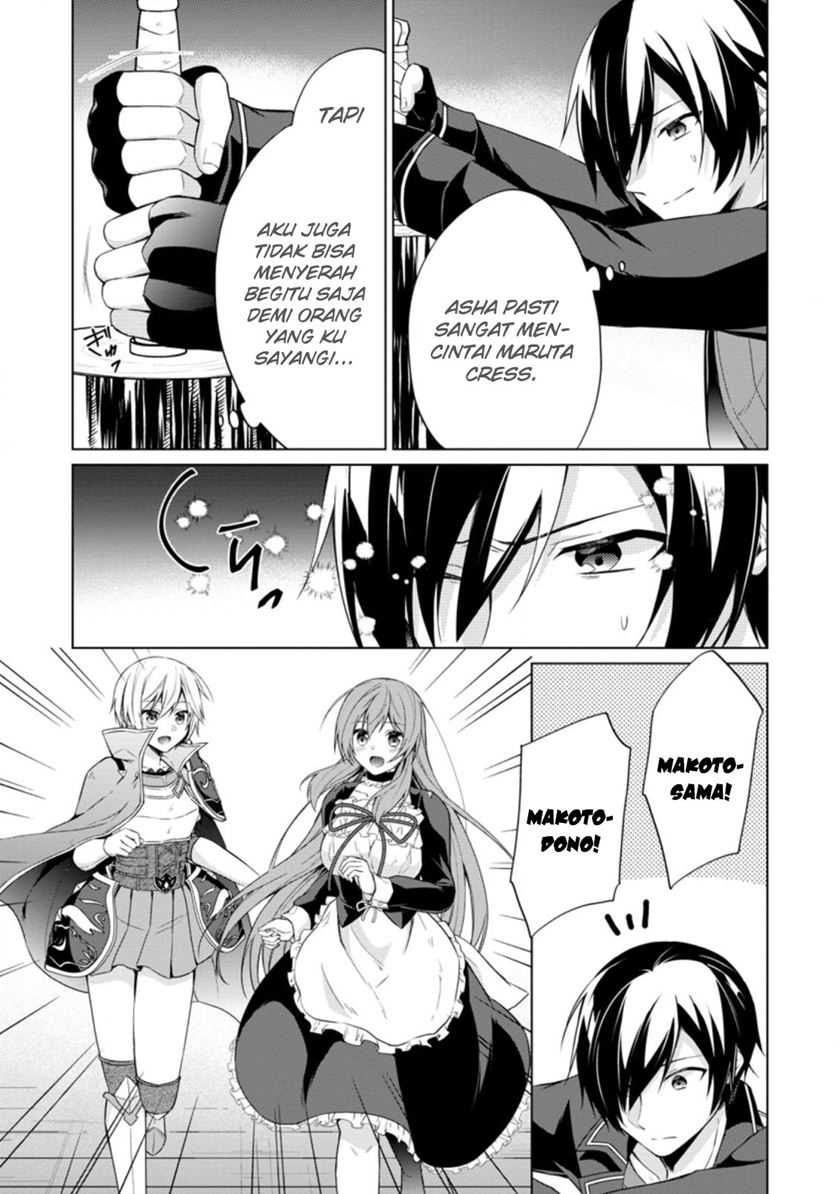 Shingan no Yuusha Chapter 43 Gambar 28
