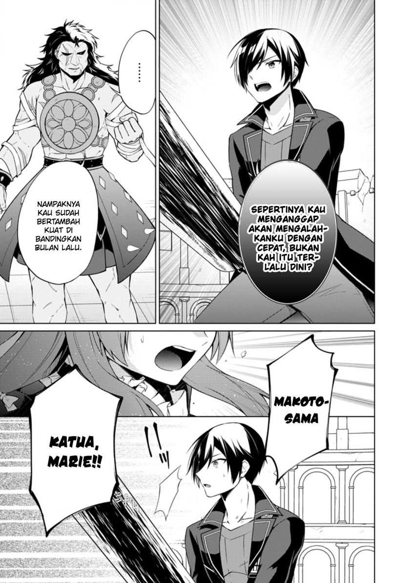 Shingan no Yuusha Chapter 43 Gambar 8