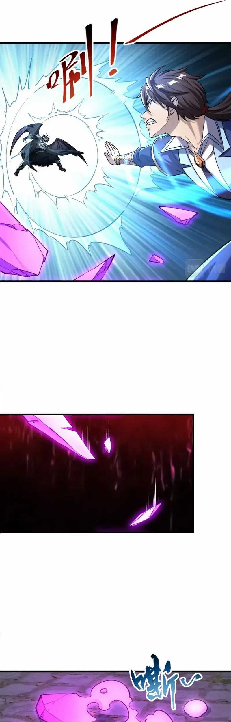 Attribute Extractor Chapter 84 Gambar 17