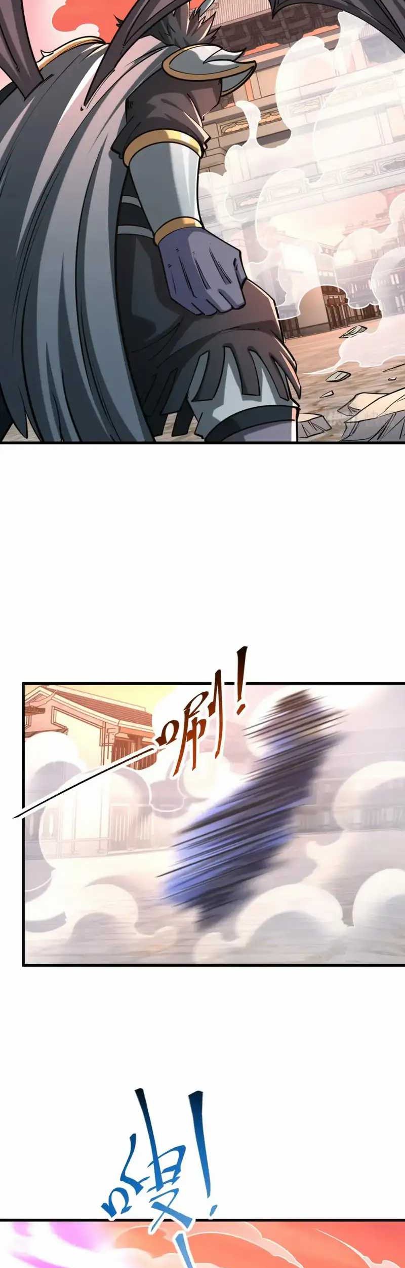 Attribute Extractor Chapter 84 Gambar 23