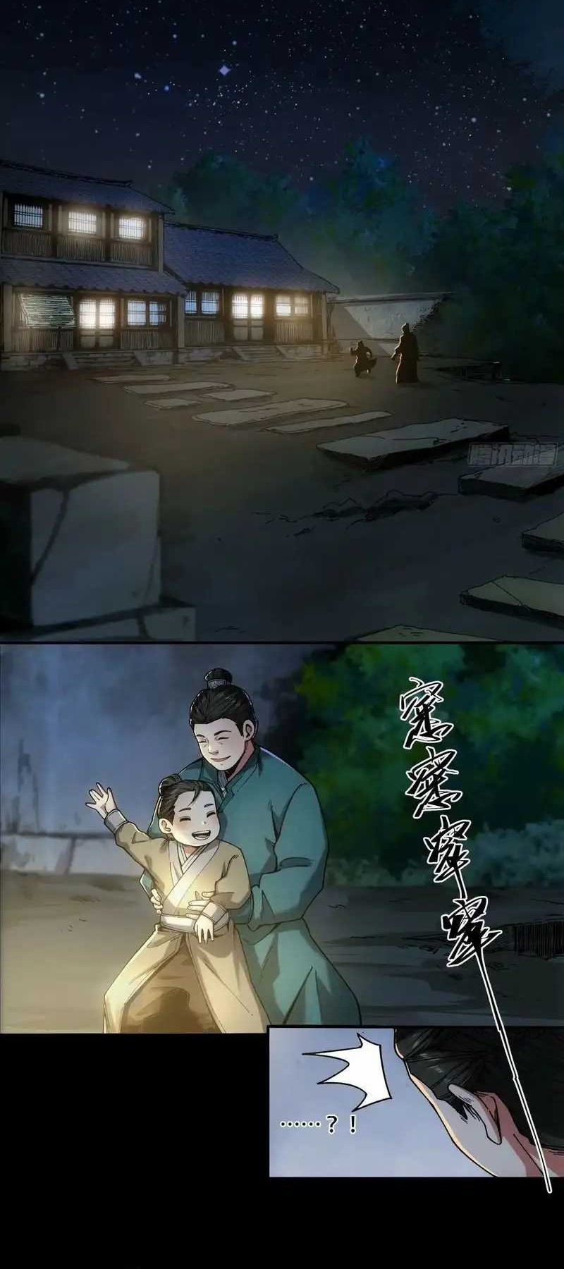 Celebrating The Remaining Life Chapter 48 Gambar 13
