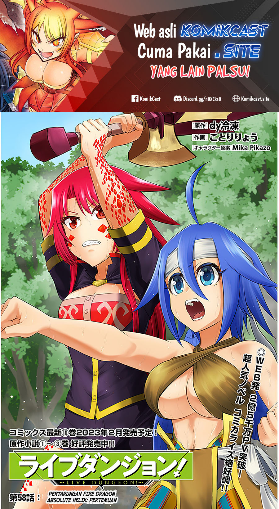 Baca  Live Dungeon! Chapter 58 Gambar 2