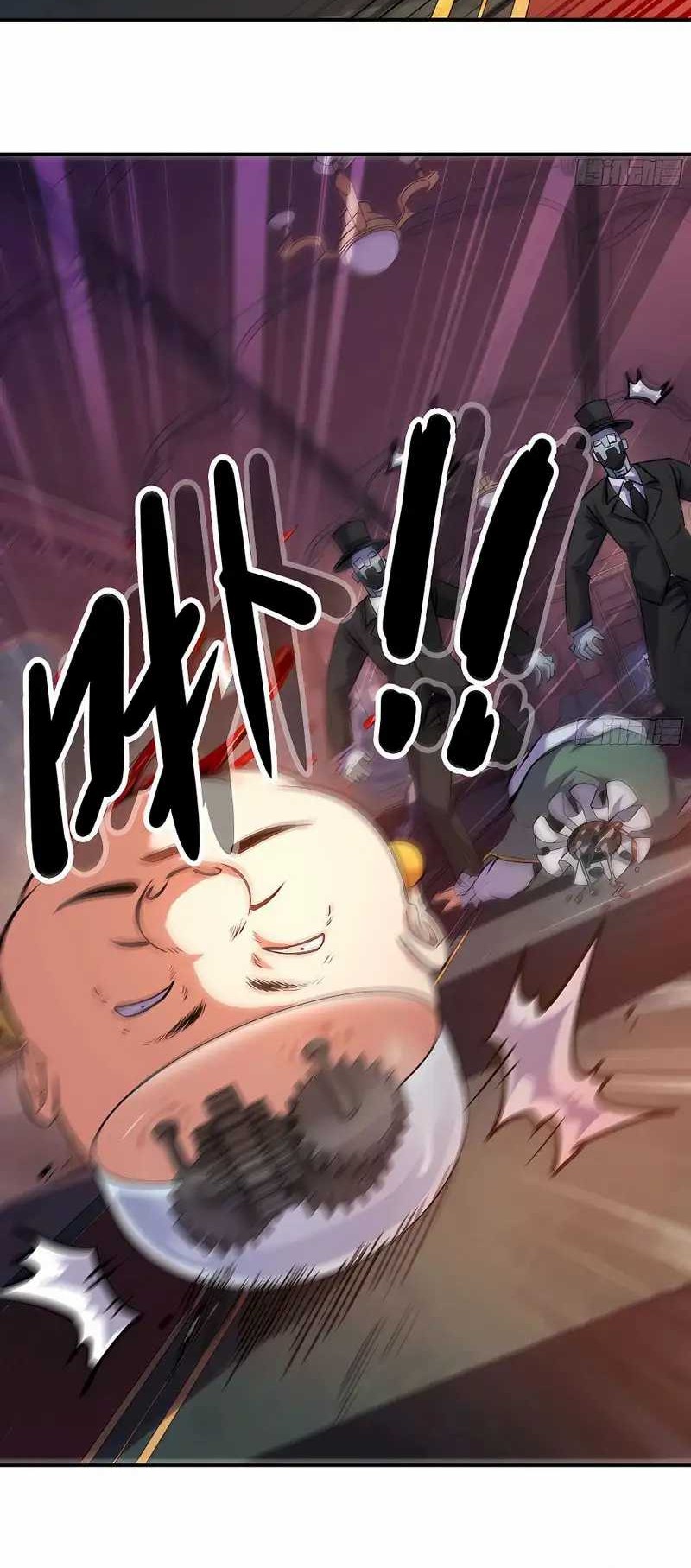 Mushroom Hero Chapter 77 Gambar 21