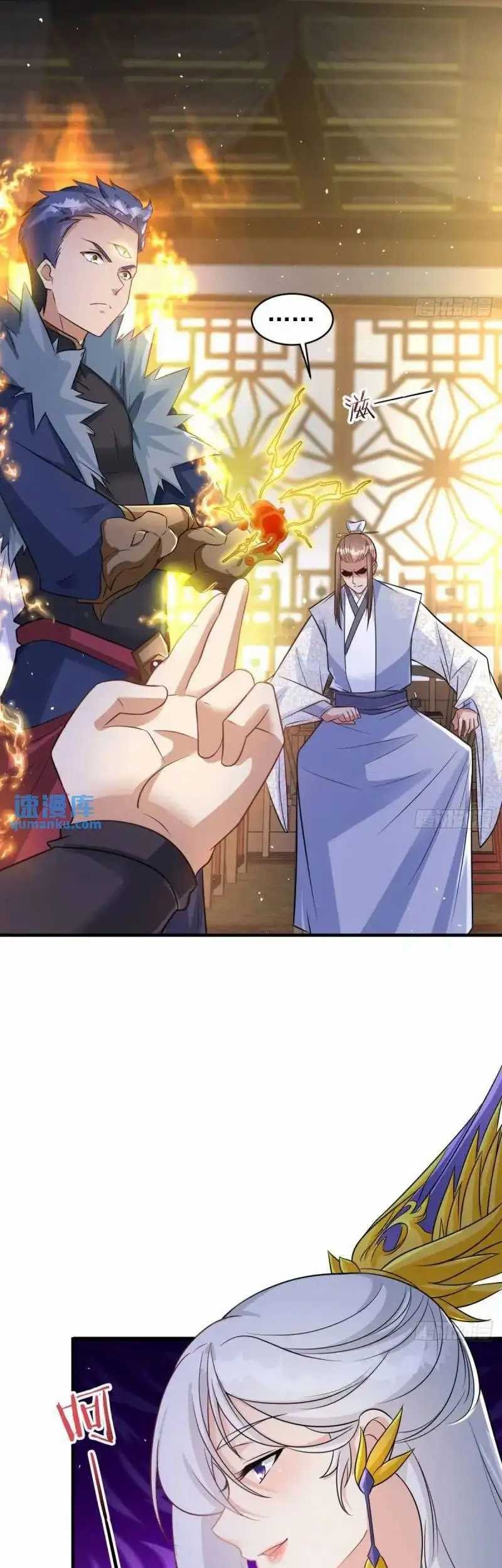 My Wife and I Dominate the Three Realms Chapter 104 Gambar 14